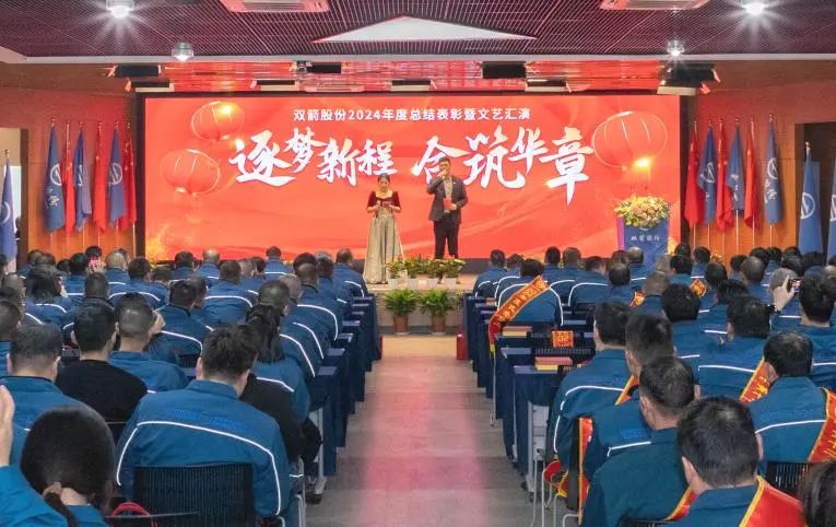 开云官方入口登录“艺”彩贺新春，奏响2025奋进曲